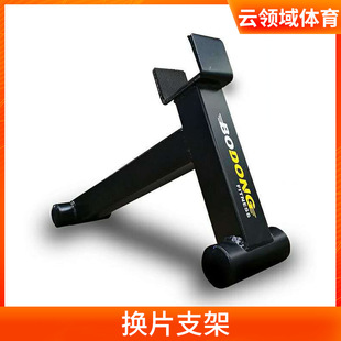 Weightlifting lifting Jack quick replacement hard pull piece changing device barbell piece competitive piece changing piece bracket crowbar