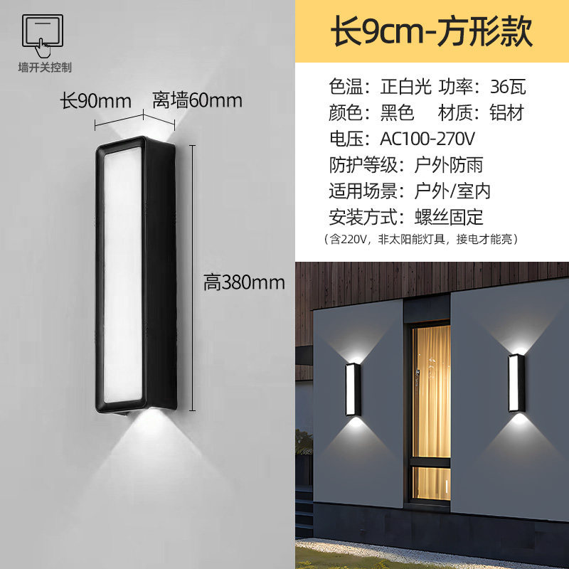 LED moderno y simple lámpara de pared impermeable lámpara de patio exterior lámpara de balcón de doble cabeza hotel pasillo sala de estar escalera lámpara de pared