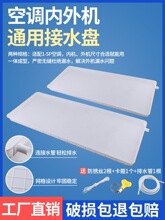 ���{��C��ˮ�P����ˮ�ܷeˮ�P1-5ƥͨ������C©��ˮ�бP��ˮ��