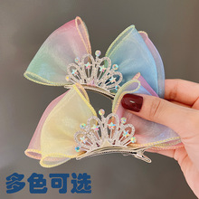 韓版新款兒童皇冠頭飾公主彩虹大蝴蝶結發夾可愛女童演出頂夾發飾