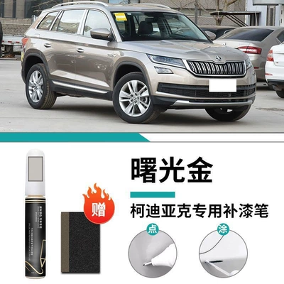 Skoda Kodiak Paint Pen Car wax - kodak-shuguang-gold-touch-paint-pen-frosted-paper