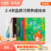 С˶cx СС옷LL/㽻ϵL 8