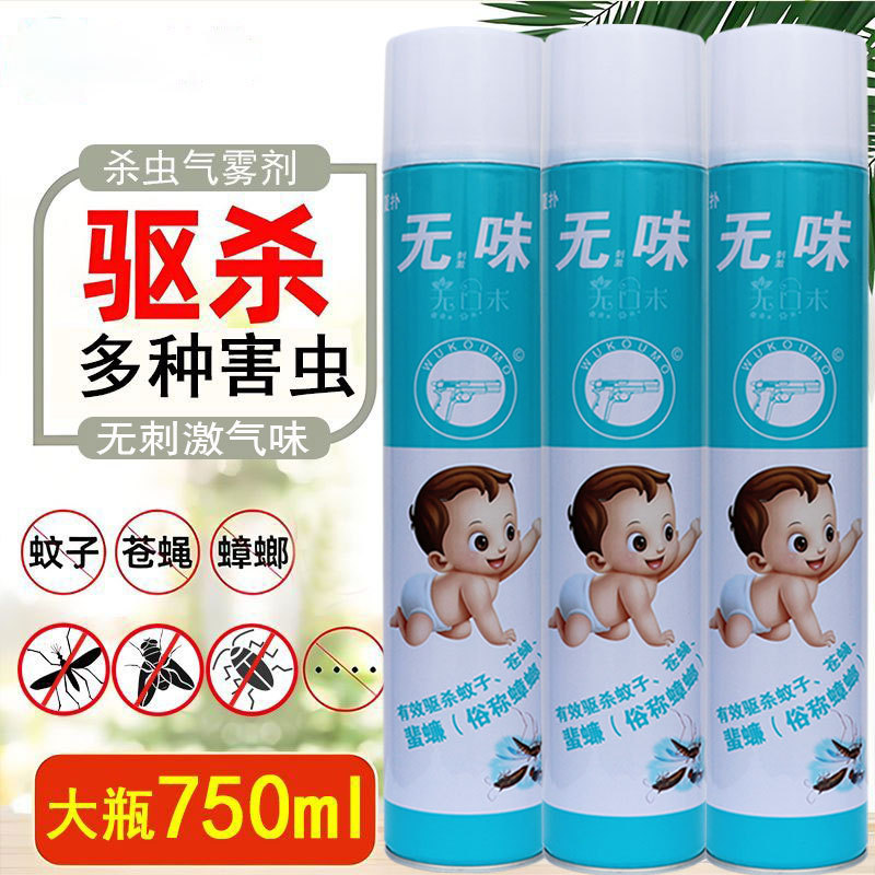 Wholesale Insecticidal Aerosol Household Insecticidal Insecticide Indoor Mosquito Spray to Remove Mosquitoes, Flies and Cockroaches