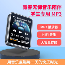 低价款M28mp3录音笔高清降噪看小说英语听歌触屏播放器外放录音器