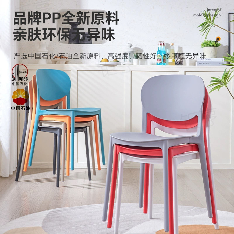 silla de comedor de plástico con respaldo apilable simple silla de ocio al aire libre gruesa silla de conferencia de alto nivel