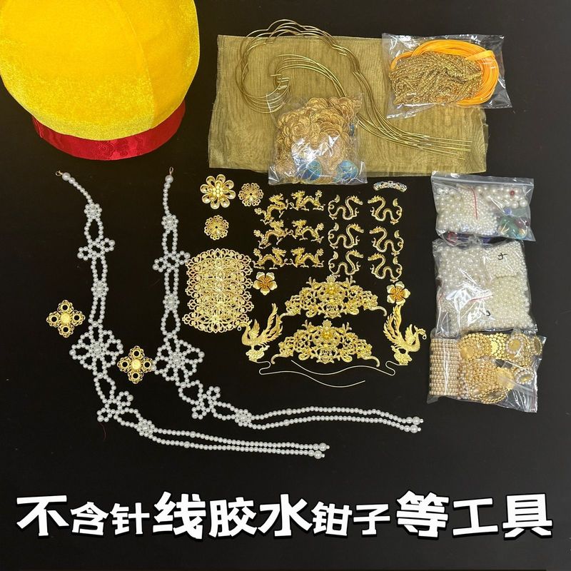 黄金の鳳凰の冠、六龍と三鳳の冠素材パッケージ、DIYアクセサリー、漢服の冠、明製の鳳凰の冠、手作りの花嫁|undefined