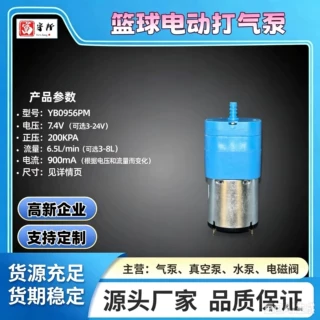 工厂直销微型隔膜095-7.4V方形泵按摩仪充气泵电动 喷漆喷笔压力
