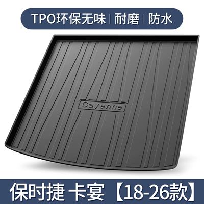 Suitable for Porsche Cayenne Trunk Mat Car Supplies Car Interior Decoration Modification Accessories TPE Waterproof Trunk Mat (Trunk Mat) - cayenne-18-26-models-only-3d-high-edge-10090