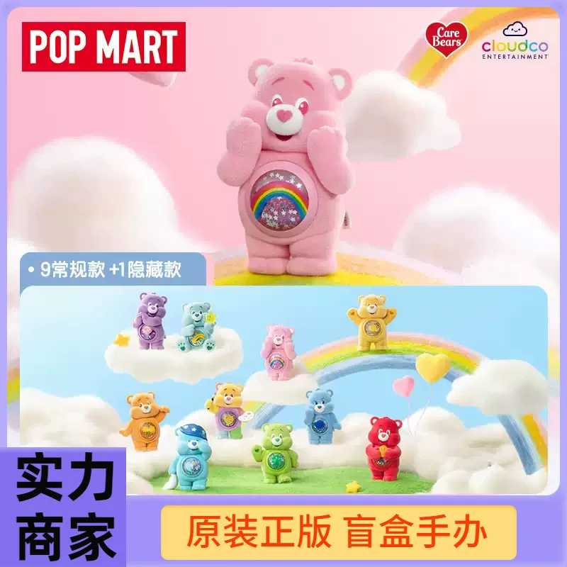 Минифигура, трендовая игрушка, popmart, подарок на день рождения