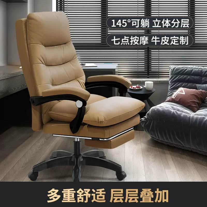 老板椅办公椅家用电脑椅轻奢升降可躺舒适久坐不累懒人沙发椅批发