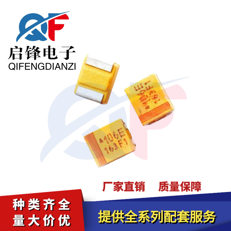 3528-B贴片SMD钽电容 B型 16V 4.7UF 丝印475 ±10% 贴片钽电容器