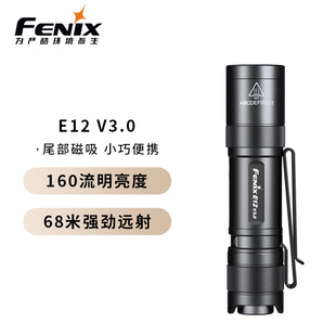 FENIX�����˹E12 V3.0�����L�m��ͨ�ڼ���AA늳ر�yEDCС���Ͳ