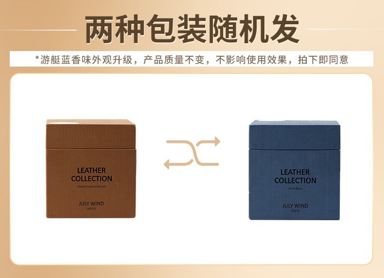Car Air Vent Fragrance Deodorizer Luxury Scent Gift Box Lambskin Versatile