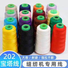 ��ɫ202�p�x����]���������ÿp�x���p�·��p���Ӿ��p�x�C���þ�