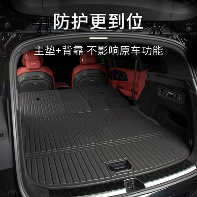 Trunk Mat Trunk Mat for Zeekr