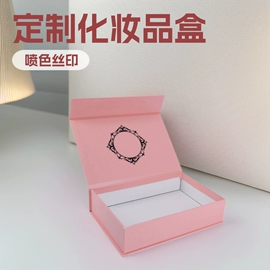 其他礼品包装;酒水饮料礼品包装;保健品礼品包装