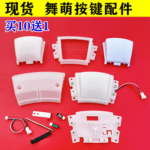 ���Ȱ��ImaimaiDXȫ�����͸���w/��Ƭ/����/�����A��&�հ�ԭ�b