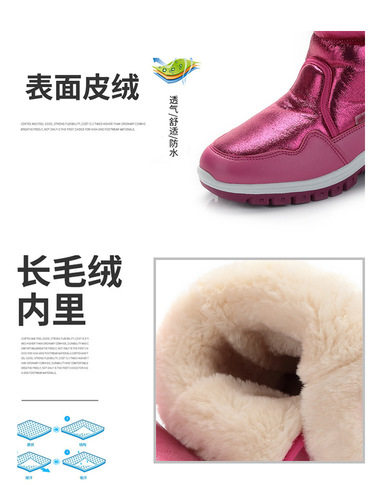 Phibee Phibee Elephant Outdoor Snow Boots Anti-Slip Warm Fleece Thick Snow Shoes with Thick Soles