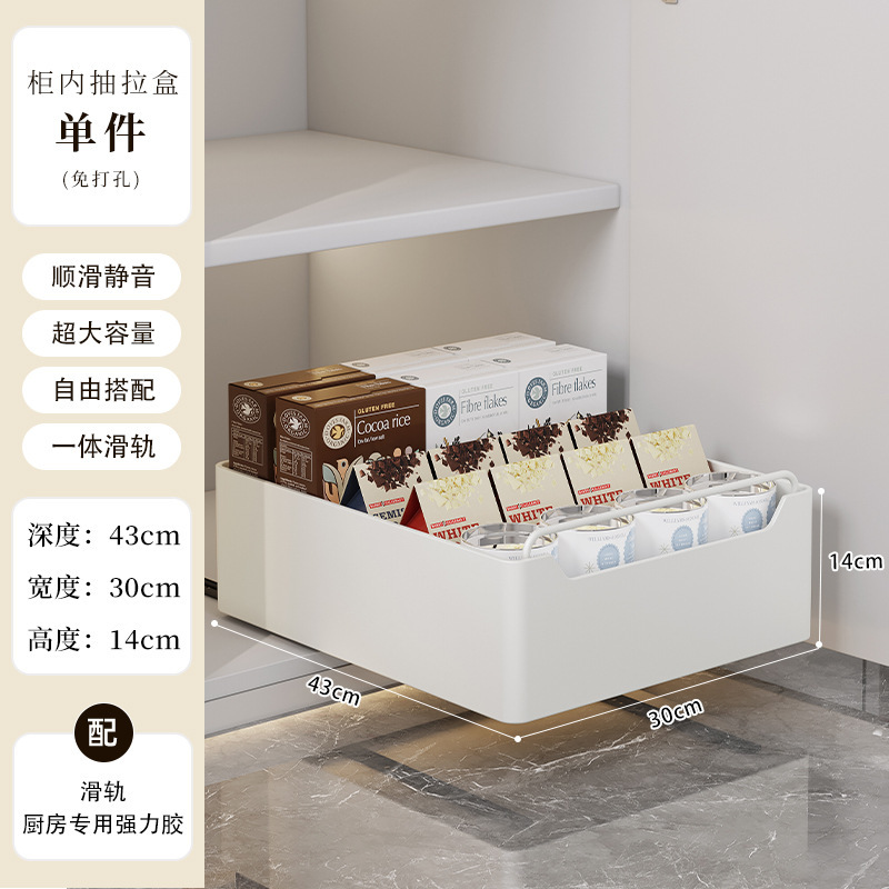 穴あけ不要のキッチンキャビネットプルアウトバスケット、引き出し式食器収納ラック、シンク下収納ラック、調味料ボトル収納ボックス|undefined
