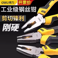 Universal needle-nose pliers, steel wire, tiger