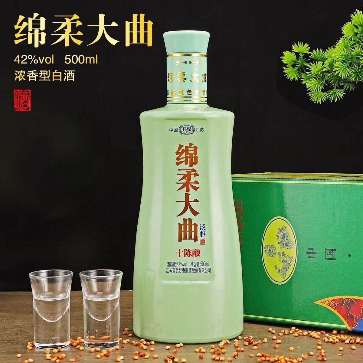 棉柔大曲42度浓香型白酒礼盒装粮食酿造厂家批发一件代发团购送礼