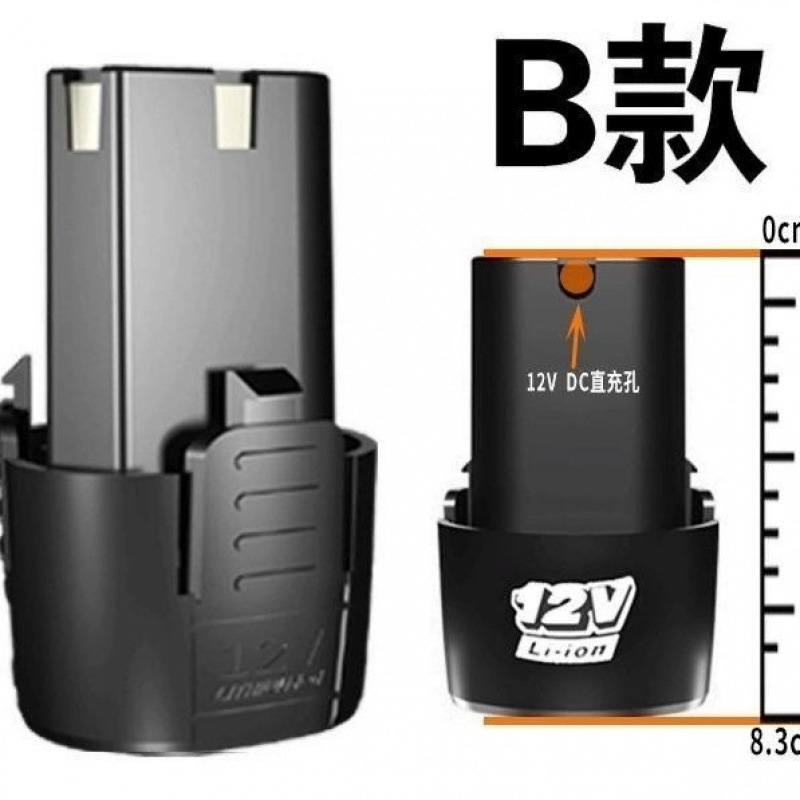 电钻 锂电12v充电锂电池12v充锂电池通用B款龙韵钻12v锂电池|undefined