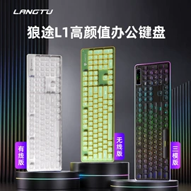 键盘;机械鼠标;键鼠套装