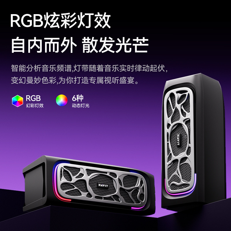 海威特新品M21有線コンピュータ音響サブウーファbluetooth長条取り外し可能スピーカー対箱|undefined