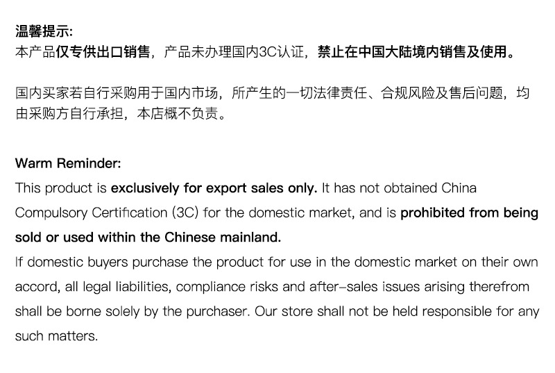 专供出口销售.jpg