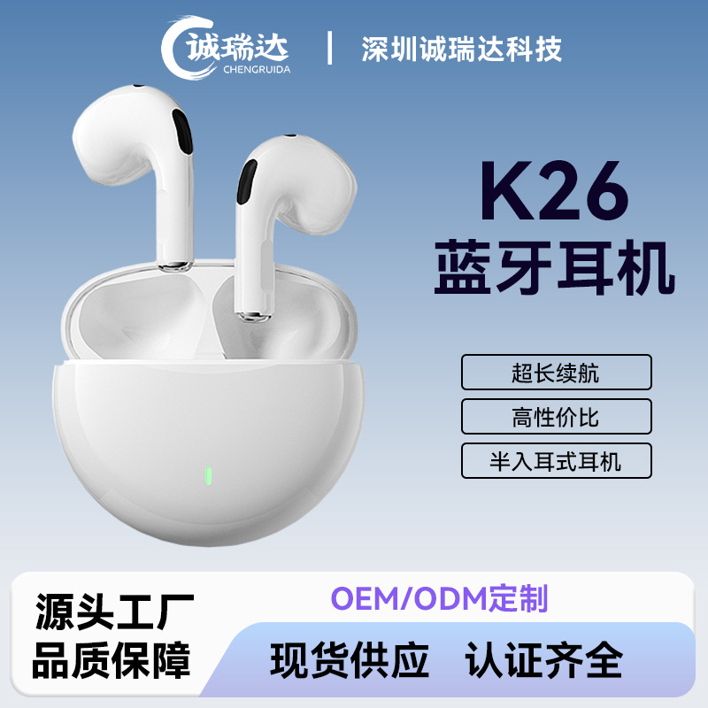 Auriculares inalámbricos Bluetooth K26 semi-intrauditivos con batería de ultra larga duración, cancelación de ruido de alta calidad, auriculares verdaderamente inalámbricos, gran venta en línea.