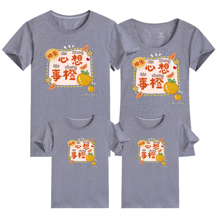 Diferente ropa de padre e hijo ropa de verano 2024 Año Nuevo familia tres o cuatro Camiseta de manga corta estilo occidental ropa familiar de viaje