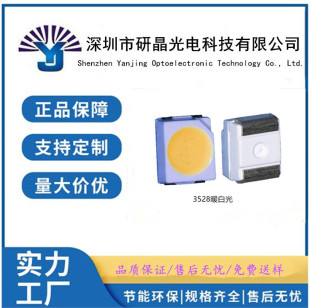 �����NƬ3528�S���pɫ ������ؓ LED1210һ��һؓ�t�� �{���pɫ��
