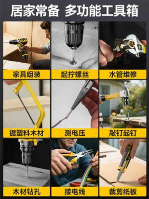 Repair kit — Household Multi-Functional Hardware, Electricians, Woodworking