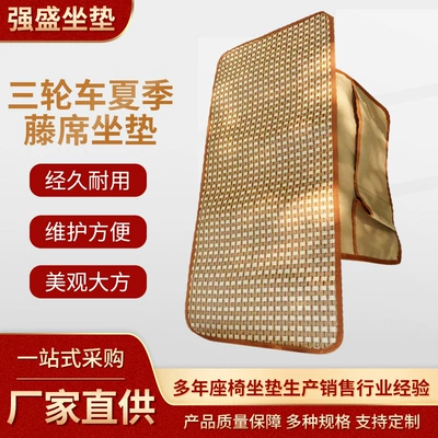 Storage Space, 无 Seat cushion, seat cover