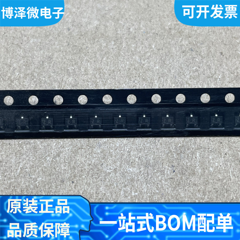 全新原装 2SD1819A0L 封装SOT-323 双极晶体管