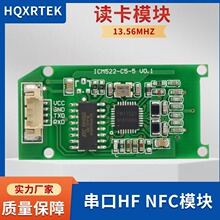 rfid读卡器ICM522串口读写模块ic卡射频识别模块13.56MHz射频模块