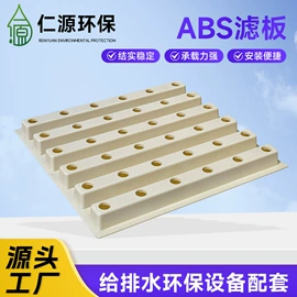 填料;曝气设备;污水处理设备