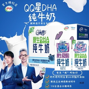 �½�������ԭ��DHA��ţ�̳��L��125ml*16���������l