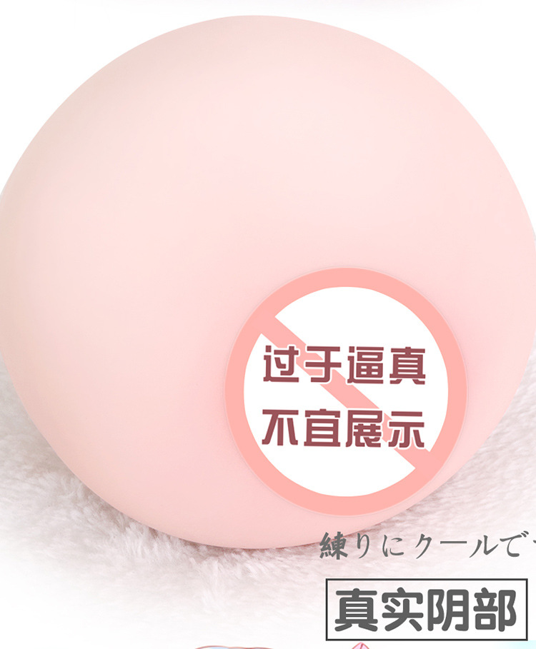 Manual TPE Masturbation Cup with Simulated Vaginal Texture, Compact Small Ball Design — detail image 7