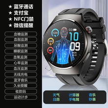 Watch4Ѫ��Ѫ֬���������ֱ�֧����NFC�{��ͨԒ����Ѫ��Ѫ���ֱ�