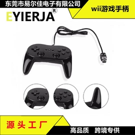 游戏手柄;数码充电器;游戏机配件