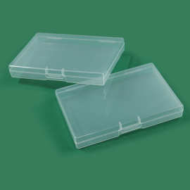 长方形透明塑料盒产品包装盒零件盒元件塑料盒卡片渔具收纳包装盒