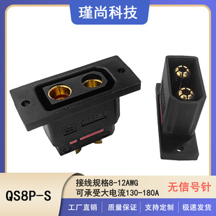 ���QS8P&mdash;S�i��������^Сţ��̖���u��늄�܇늳ش�������b