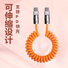 �C�͏��ɔ������W���m���A���O��TC܇�dͨ�ÿ��Type C USB
