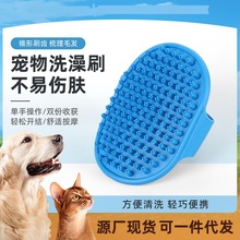 宠物梅花洗澡刷狗狗洗澡按摩刷撸猫手套猫咪除毛刷猫毛刷宠物用品