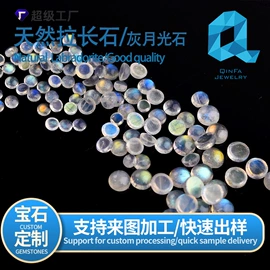 宝石工艺品;饰品配件;水晶工艺品