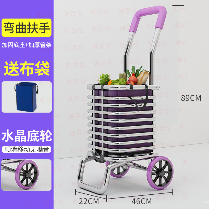 批发购物车便携爬楼家用老人买菜小拉车折叠行李推车小拖车菜篮拉|undefined