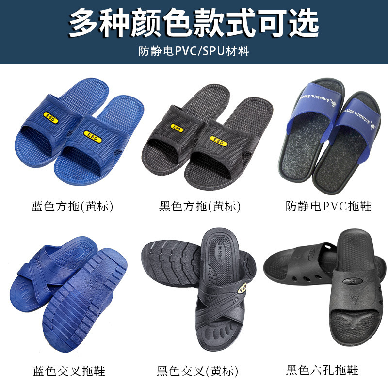 Manufacturer Supplies Spu Blue and Black Anti-Static Slippers Integrated Dust-Free Shoes Anti-Static Spu Six-Hole Slippers Baotou Manufacturer Supplies Spu Blue and Black Anti-Static Slippers Integrated Dust-Free Shoes Anti-Static Spu Six-Hole Slippers Baotou