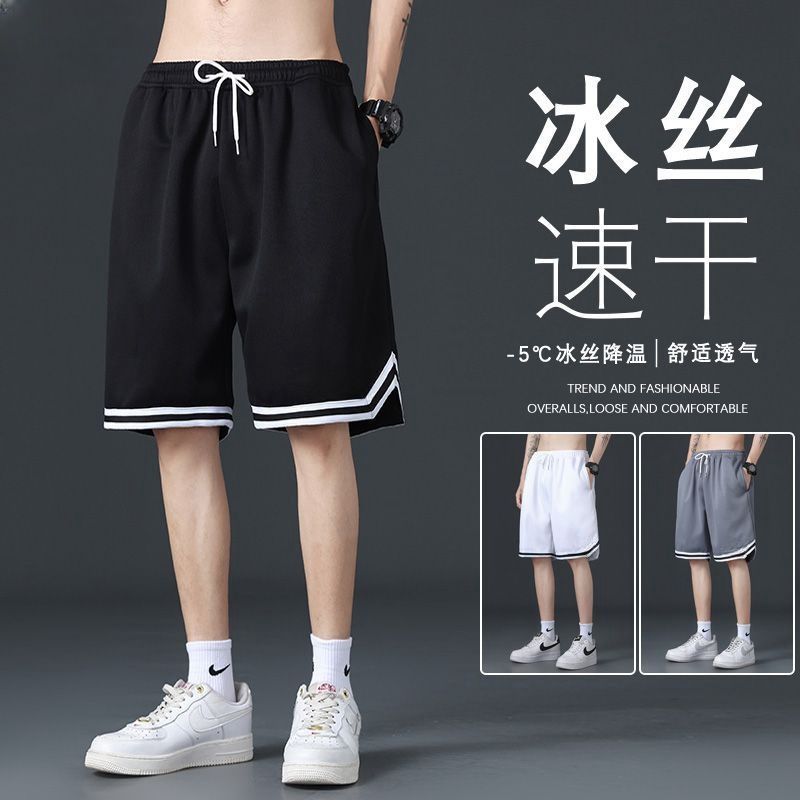 Men's Casual Summer Ice Silk Loose Korean Style Trendy Loose Straight-Leg Shorts