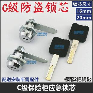 ͨC�����U���iо�i�^�����伱����ʽ�U�䱣÷���~��Ƭ�i�ļ����i